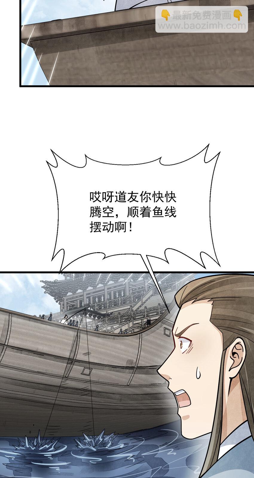 263 263-第265话