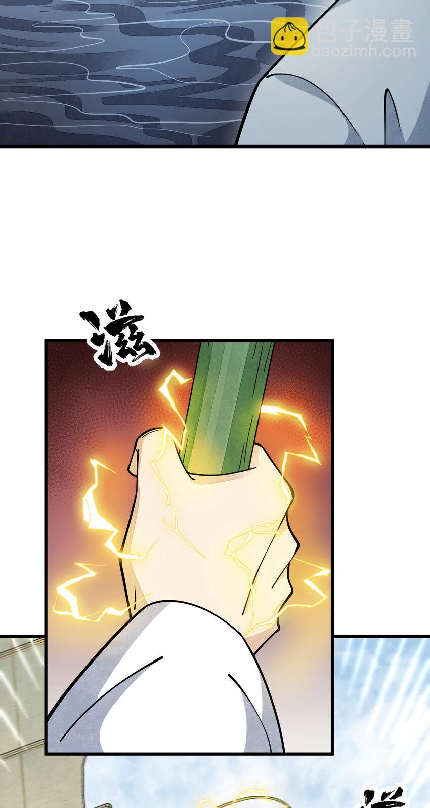 263 263-第265话