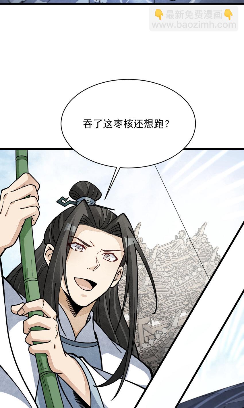 263 263-第265话