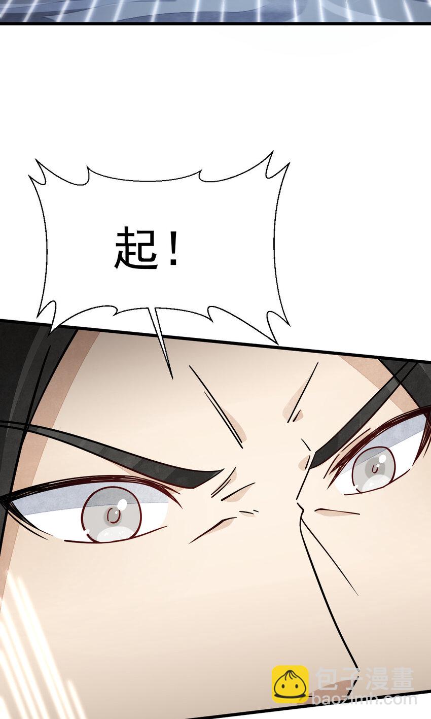 263 263-第265话