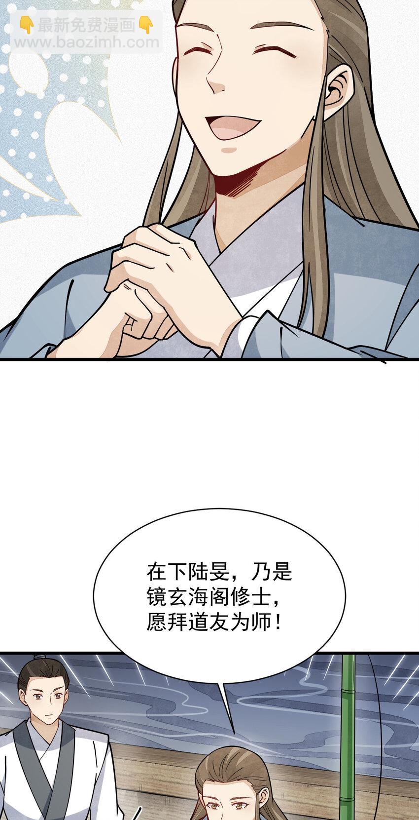 263 263-第265话