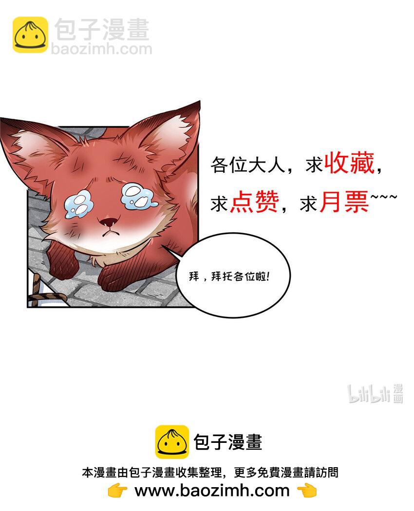 263 263-第265话