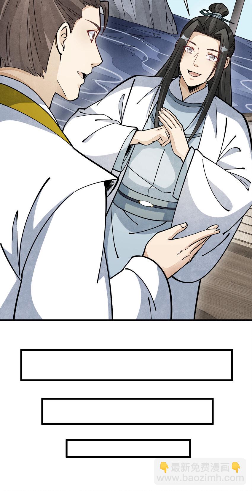 263 263-第265话