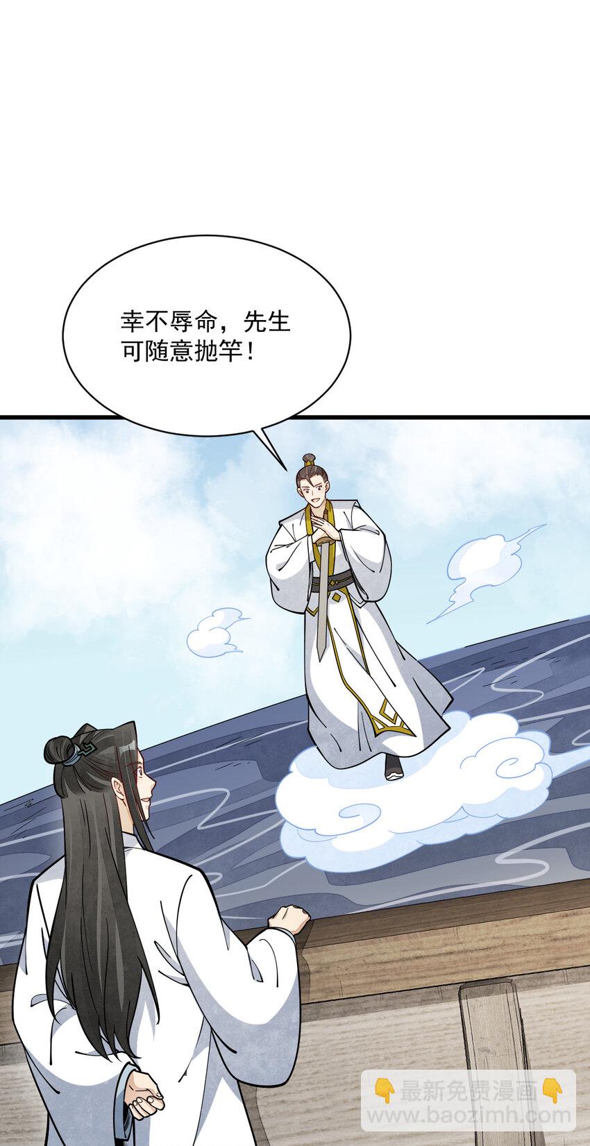 263 263-第265话