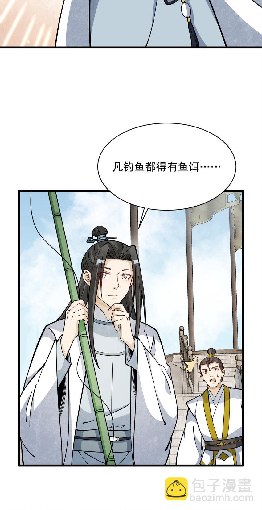 263 263-第265话