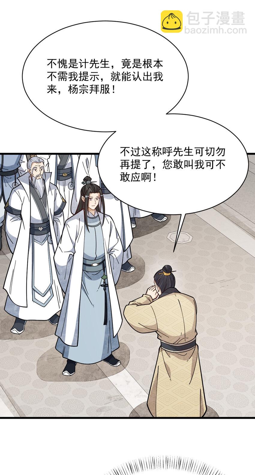 265 265-第267话