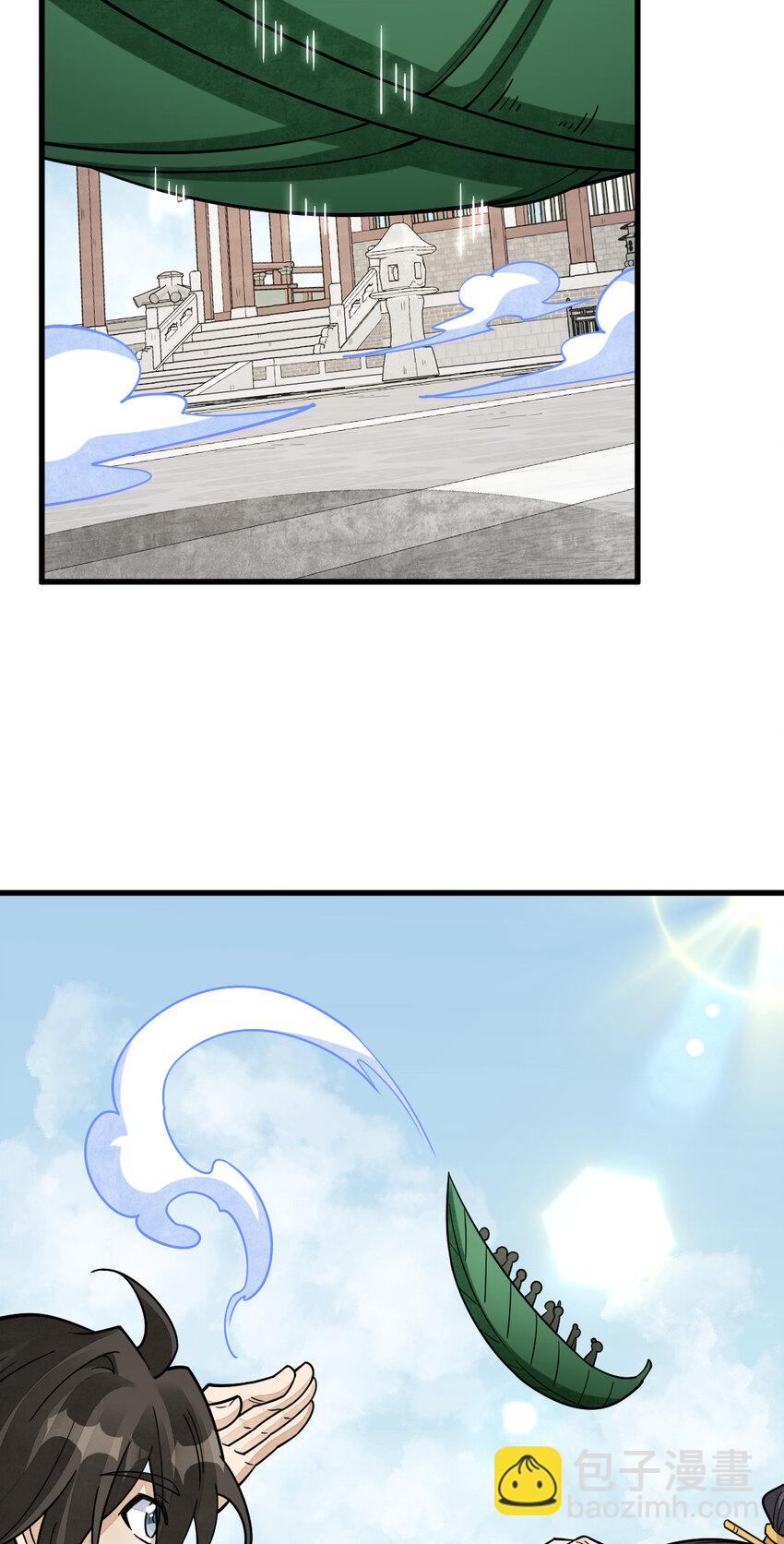 265 265-第267话