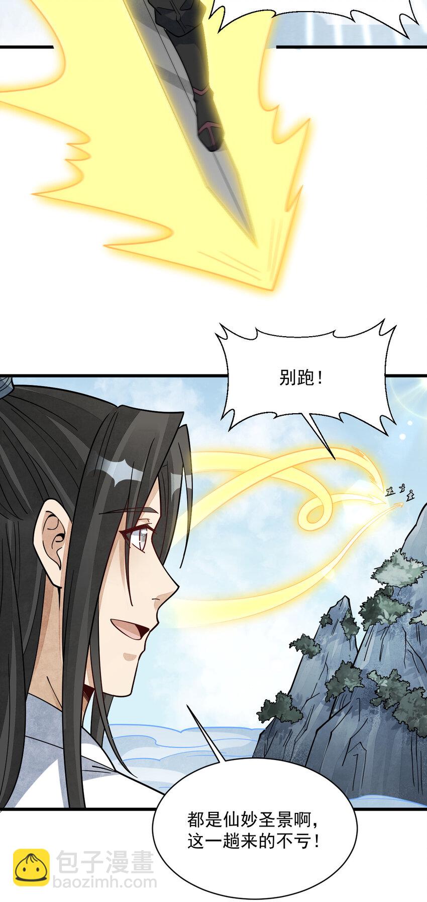 265 265-第267话