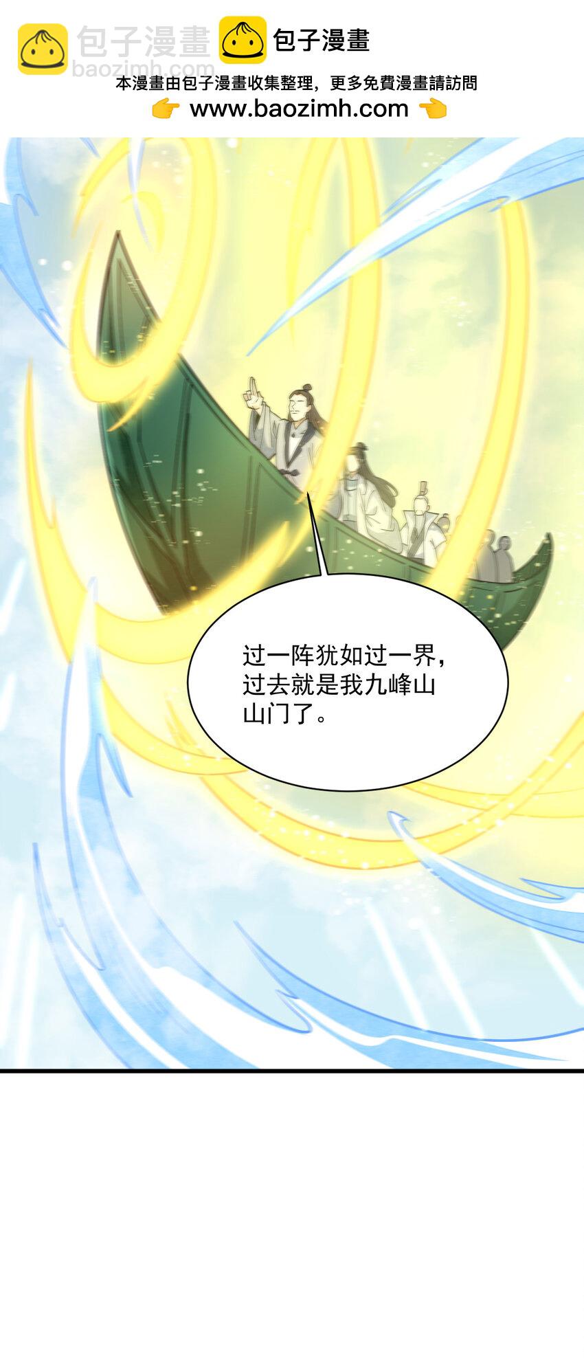 265 265-第267话