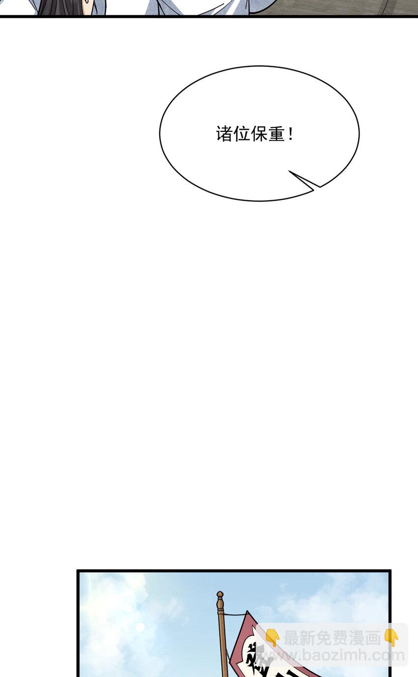 265 265-第267话