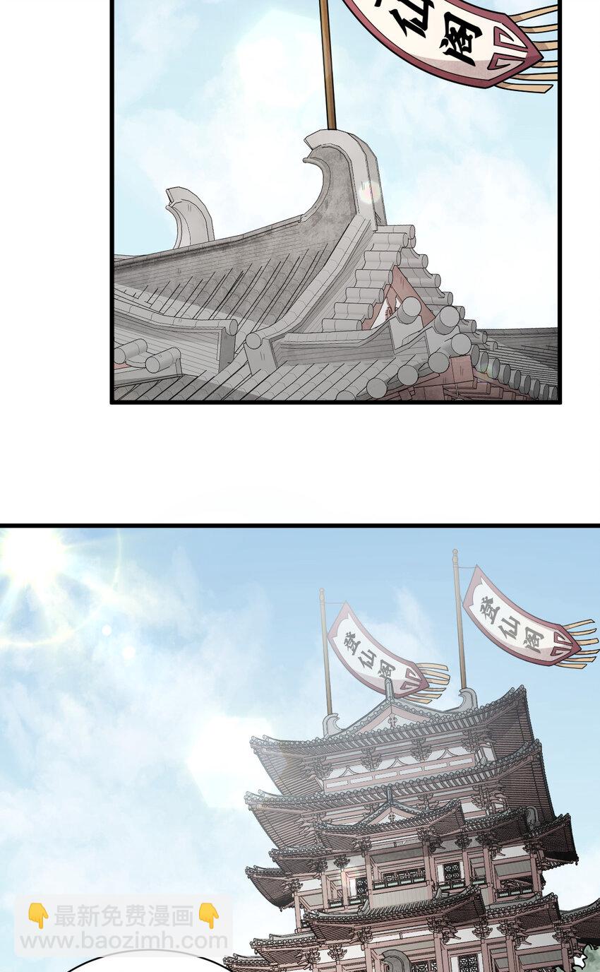 265 265-第267话