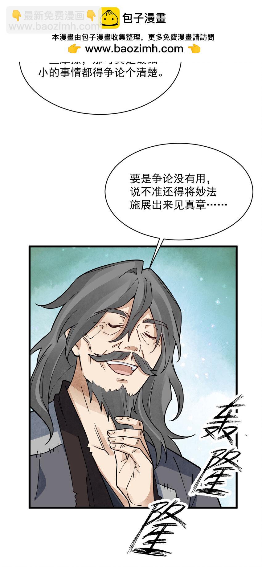 267 267-第269话