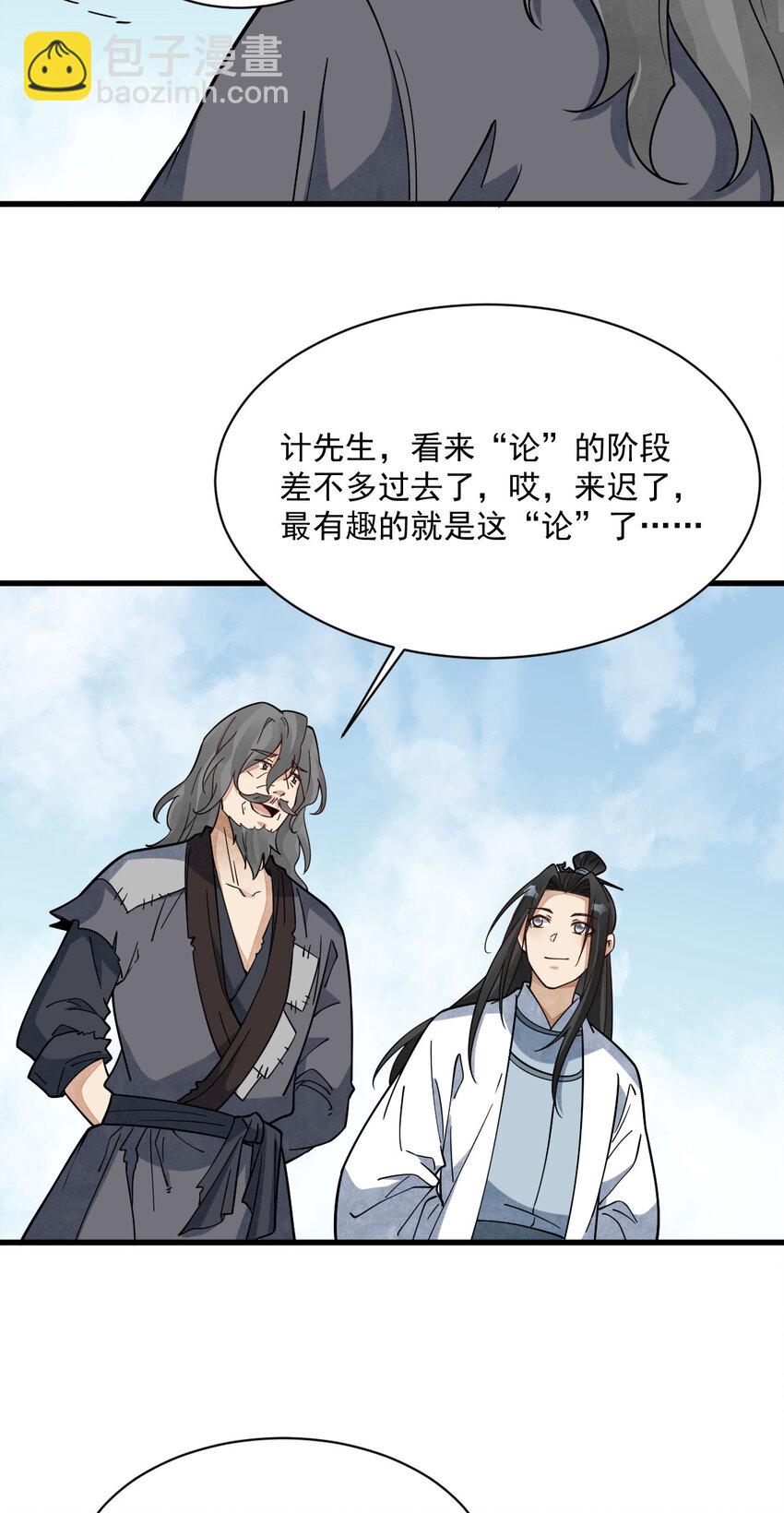267 267-第269话