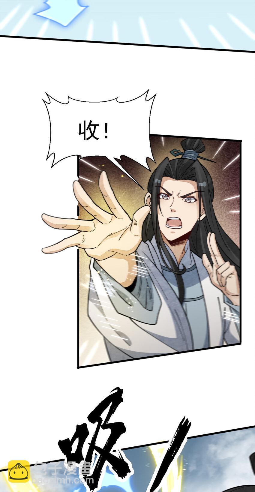 267 267-第269话