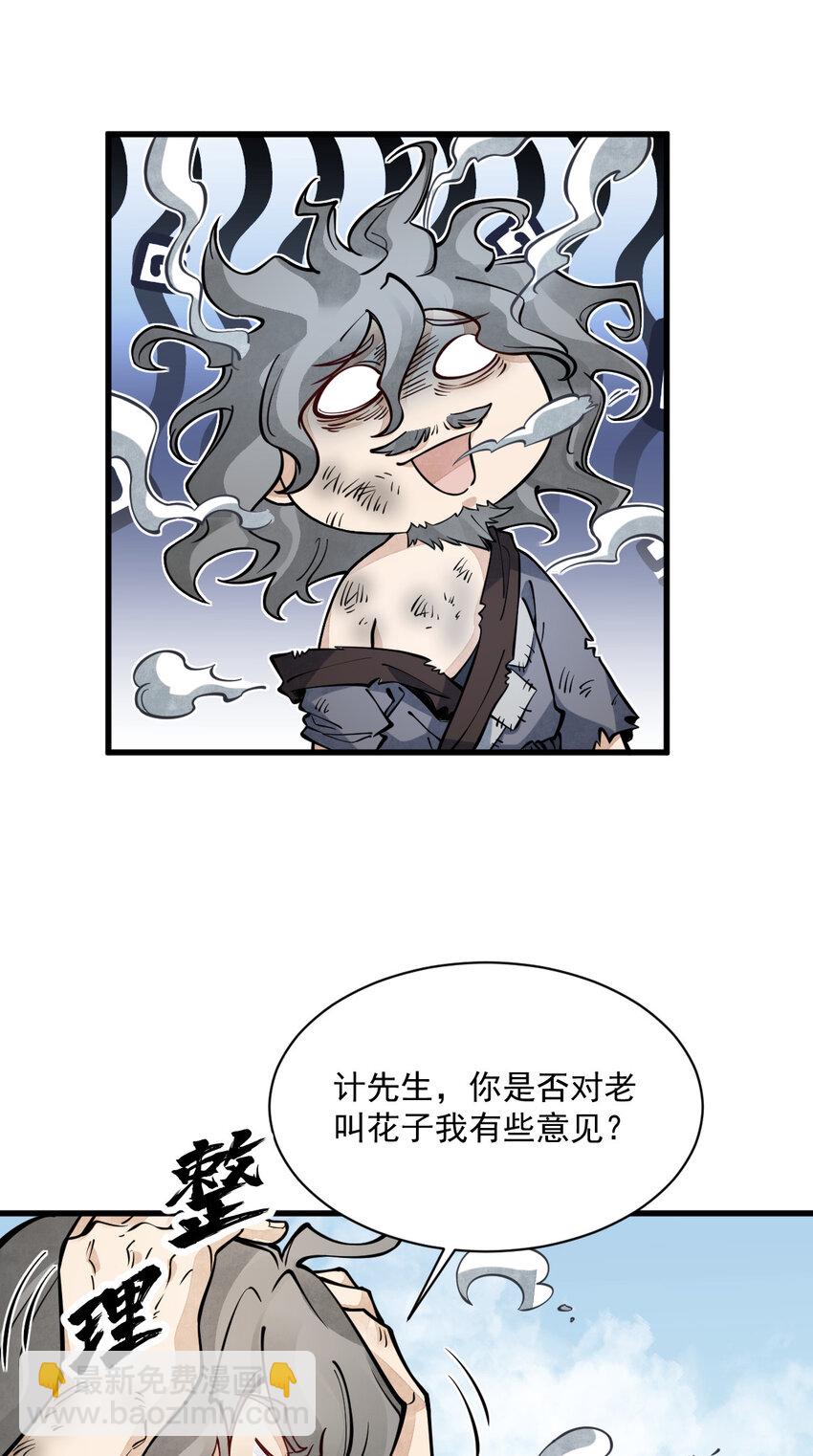 267 267-第269话