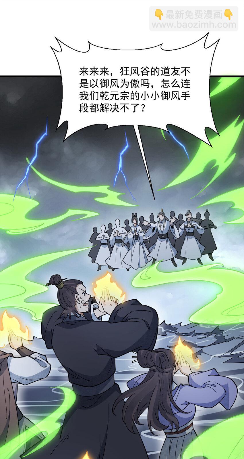 267 267-第269话
