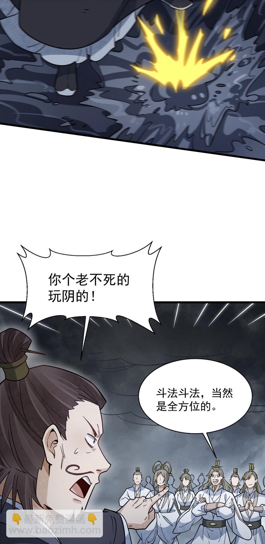 267 267-第269话