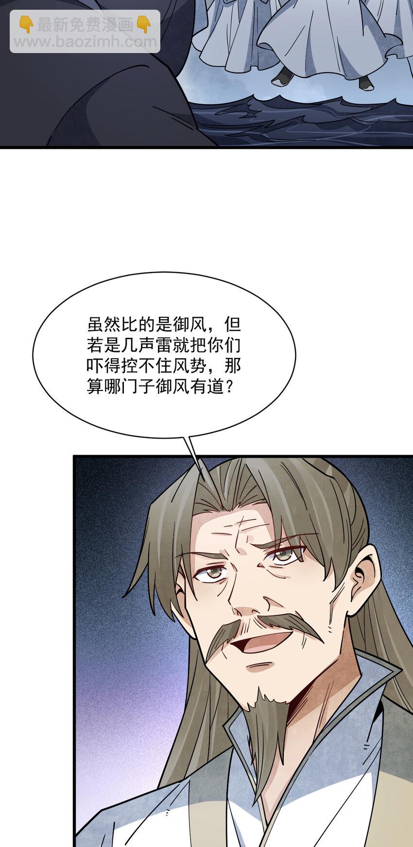 267 267-第269话
