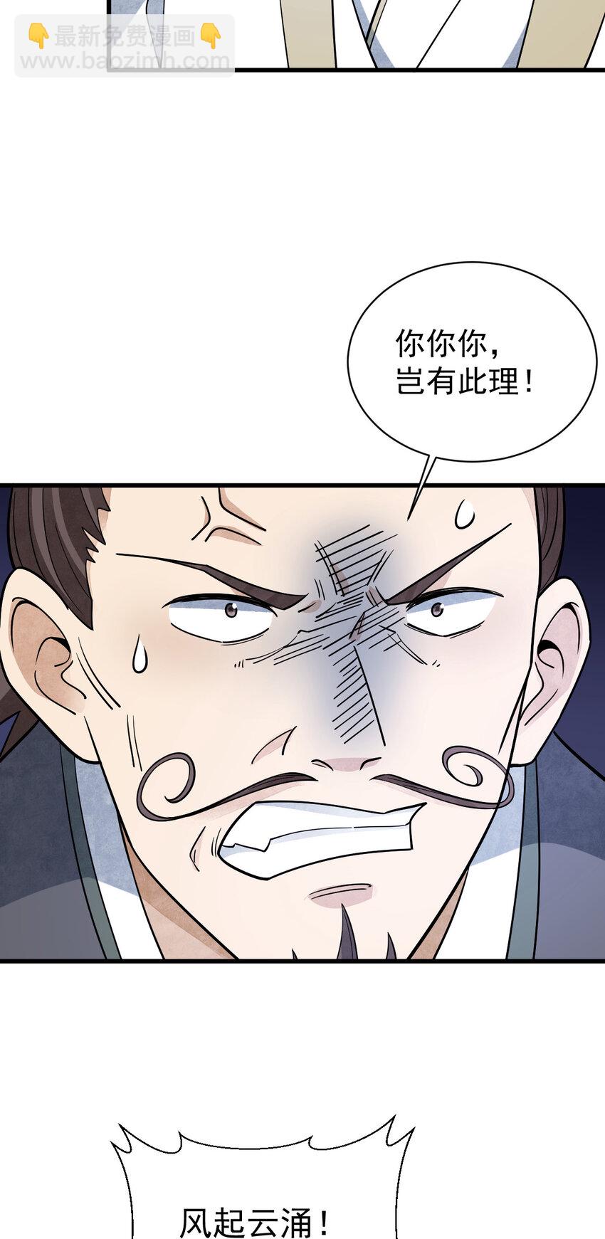 267 267-第269话