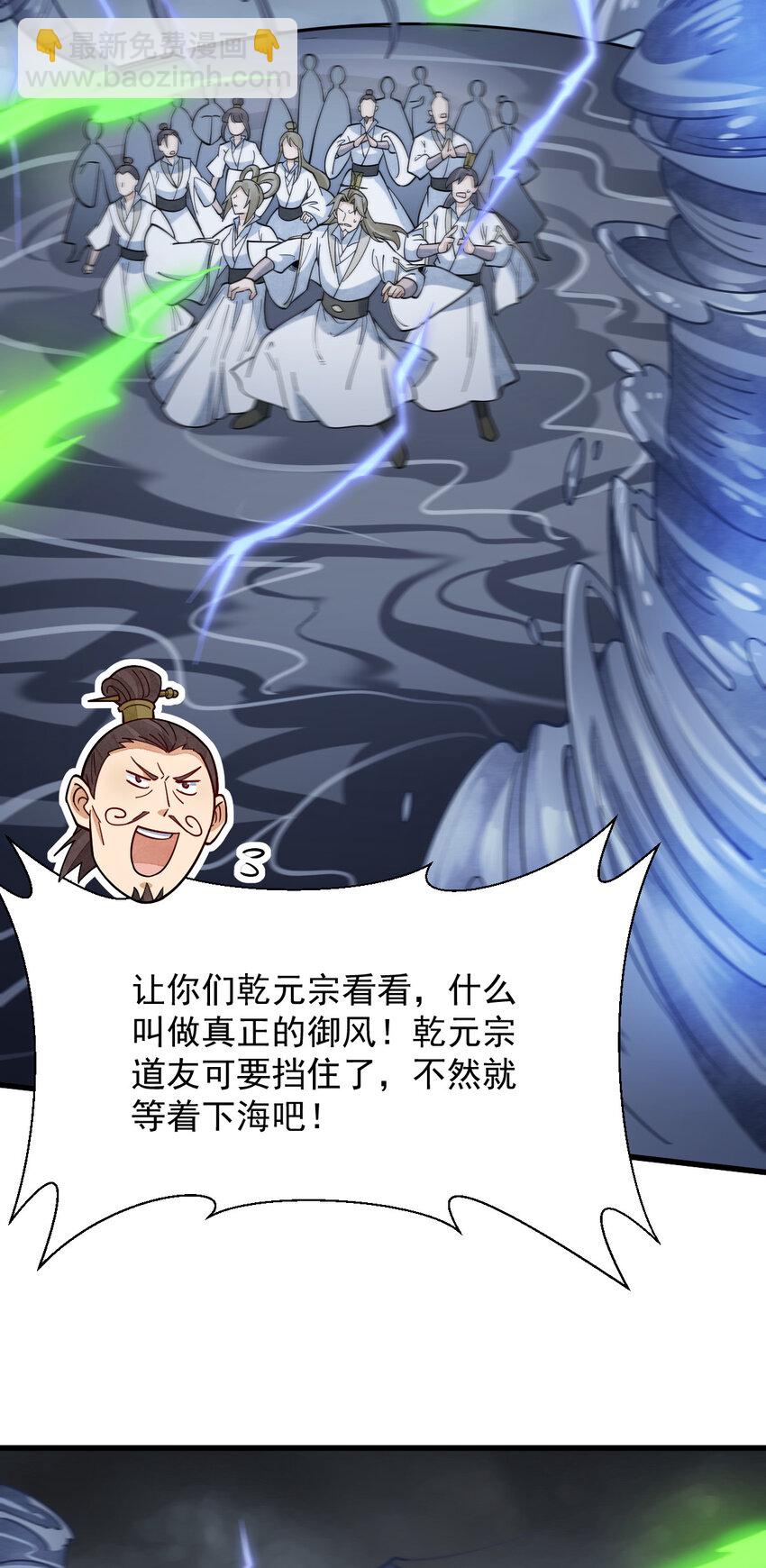 267 267-第269话