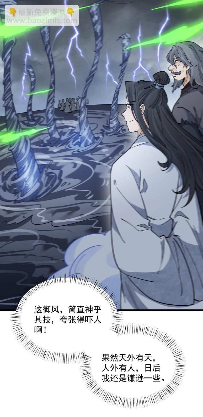 267 267-第269话