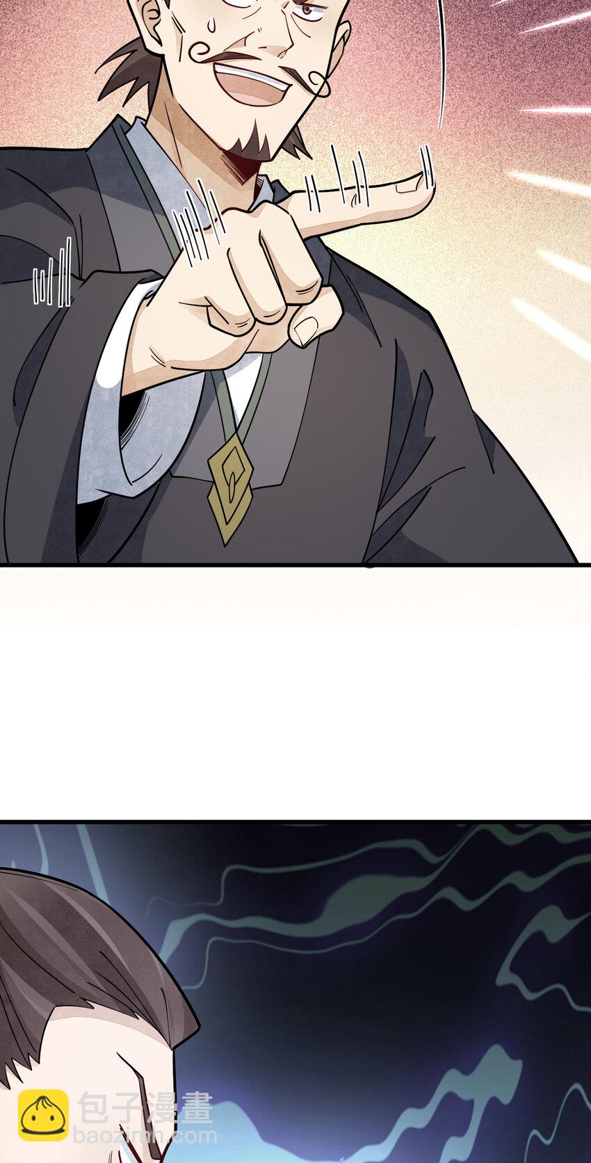 267 267-第269话
