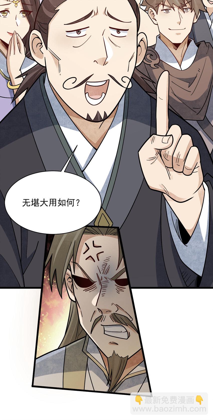 267 267-第269话