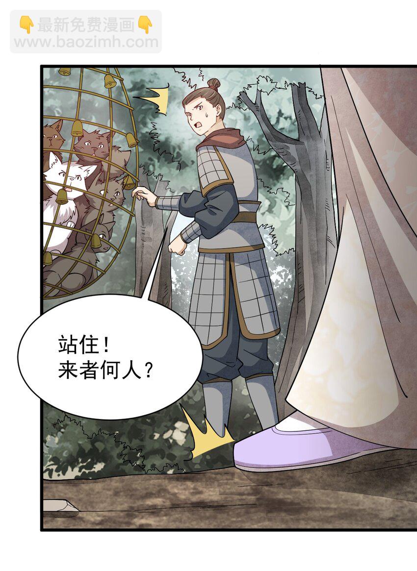 269 269-第271话