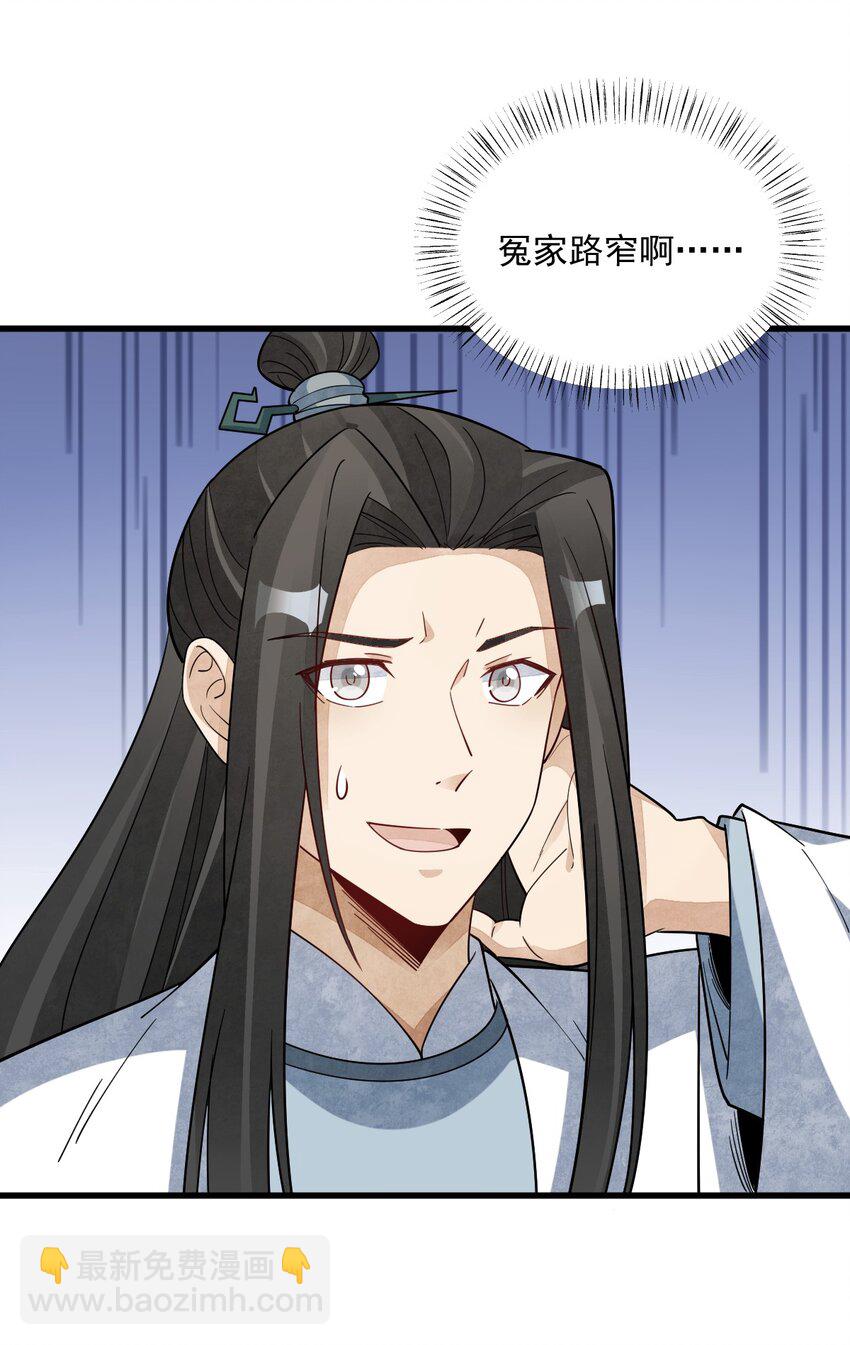 269 269-第271话