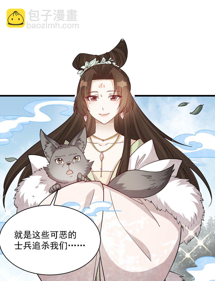 269 269-第271话