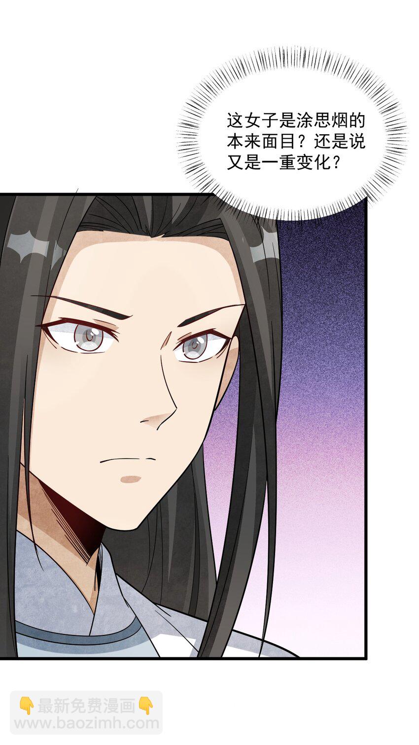 269 269-第271话