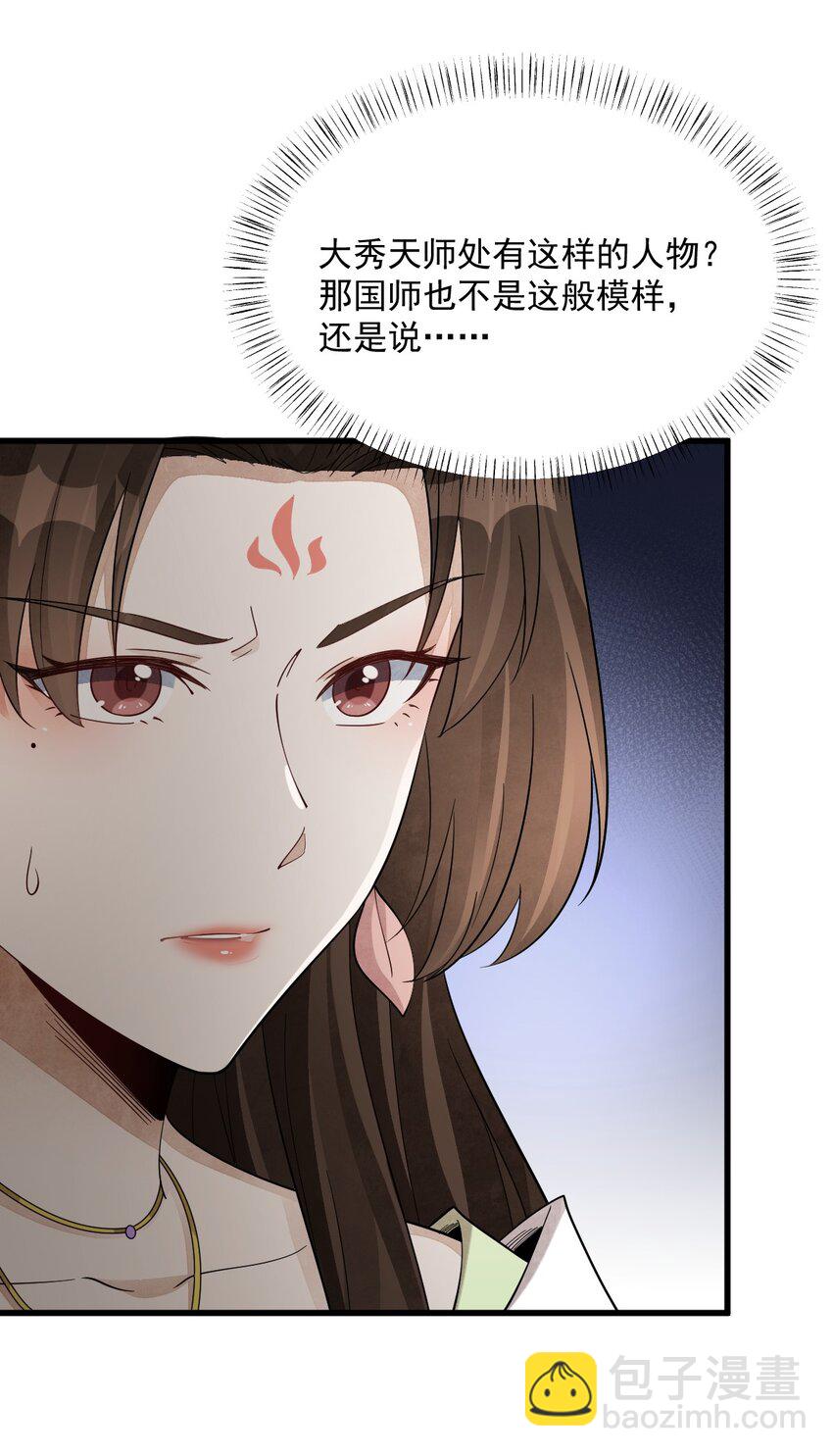 269 269-第271话