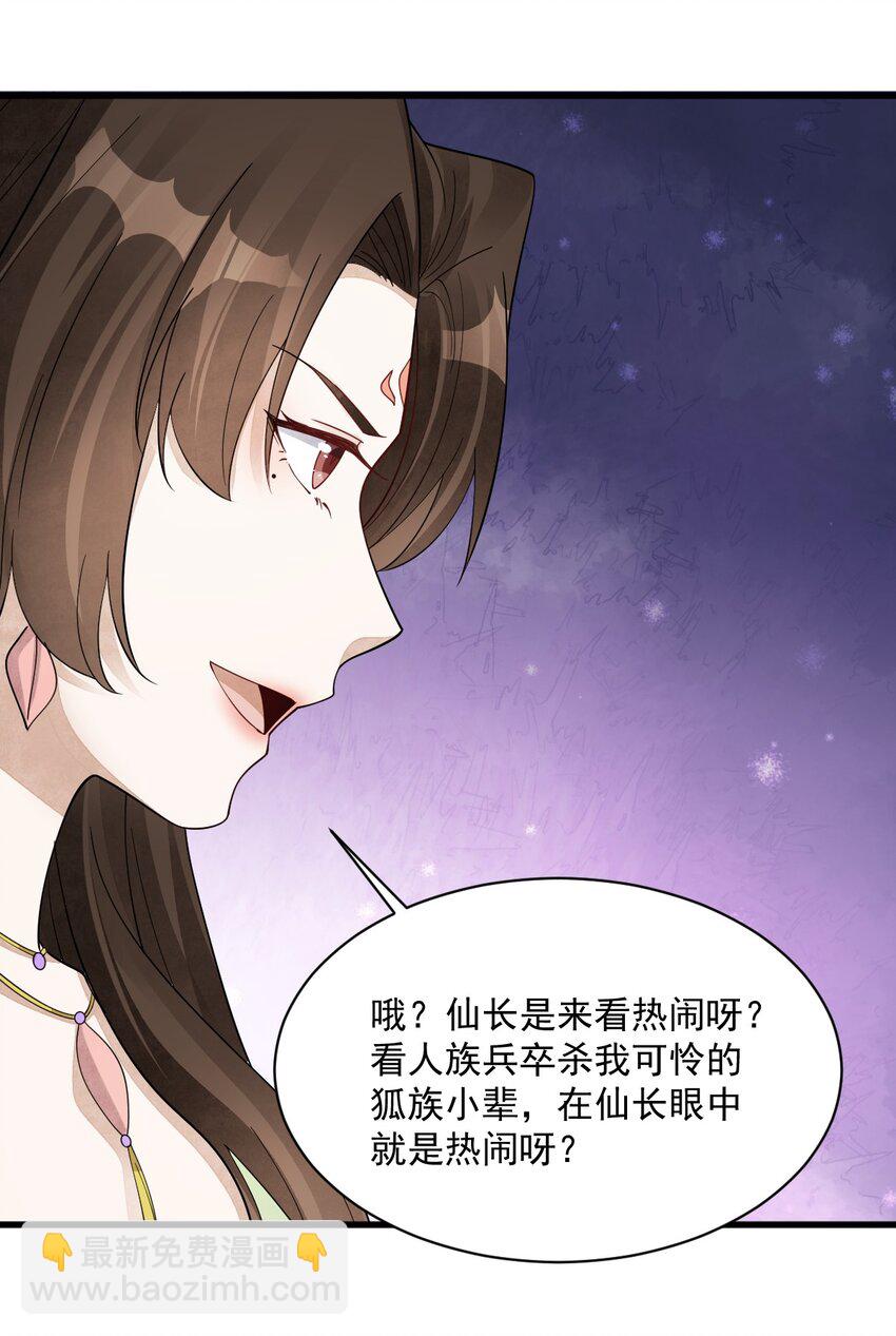 269 269-第271话