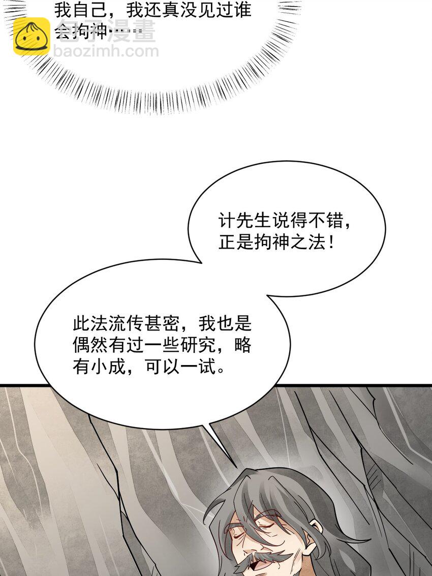 271 271-第273话