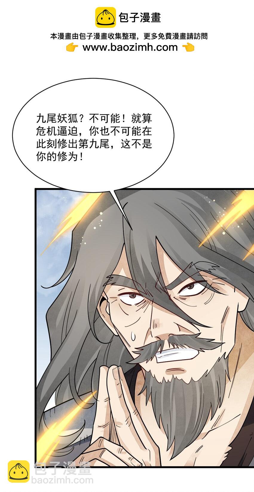 271 271-第273话