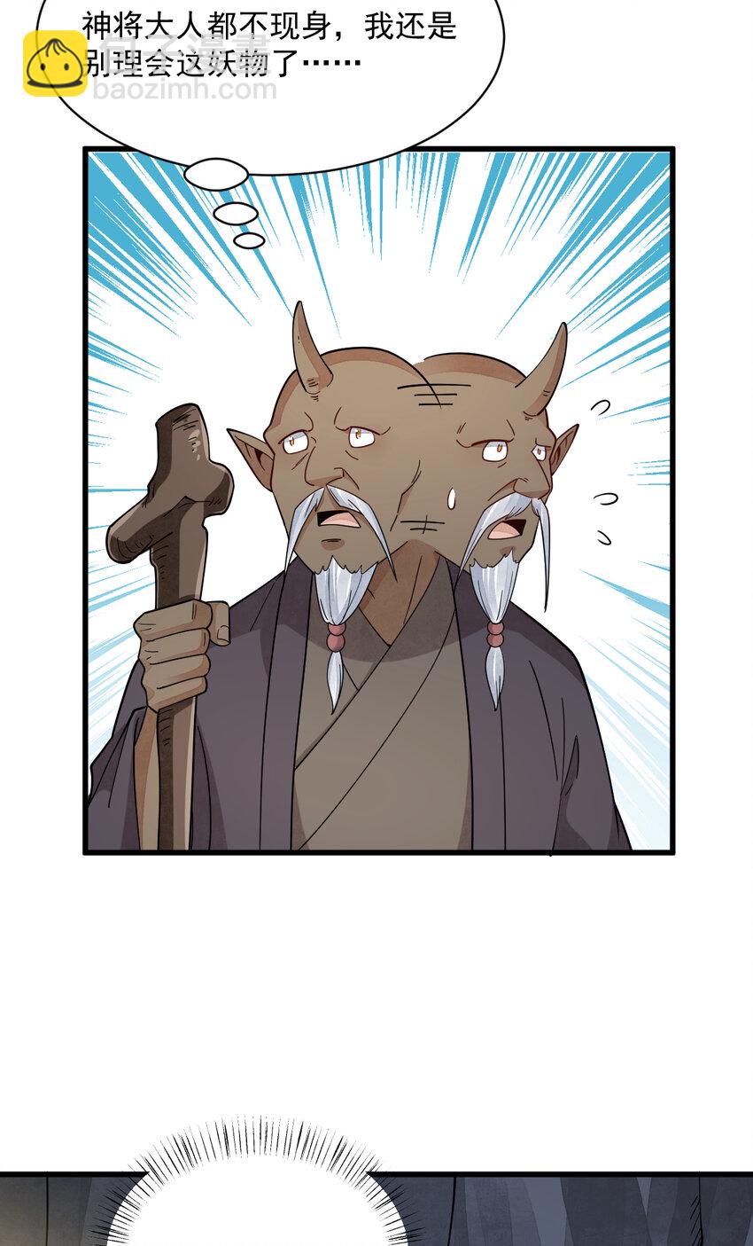 273 273-第275话
