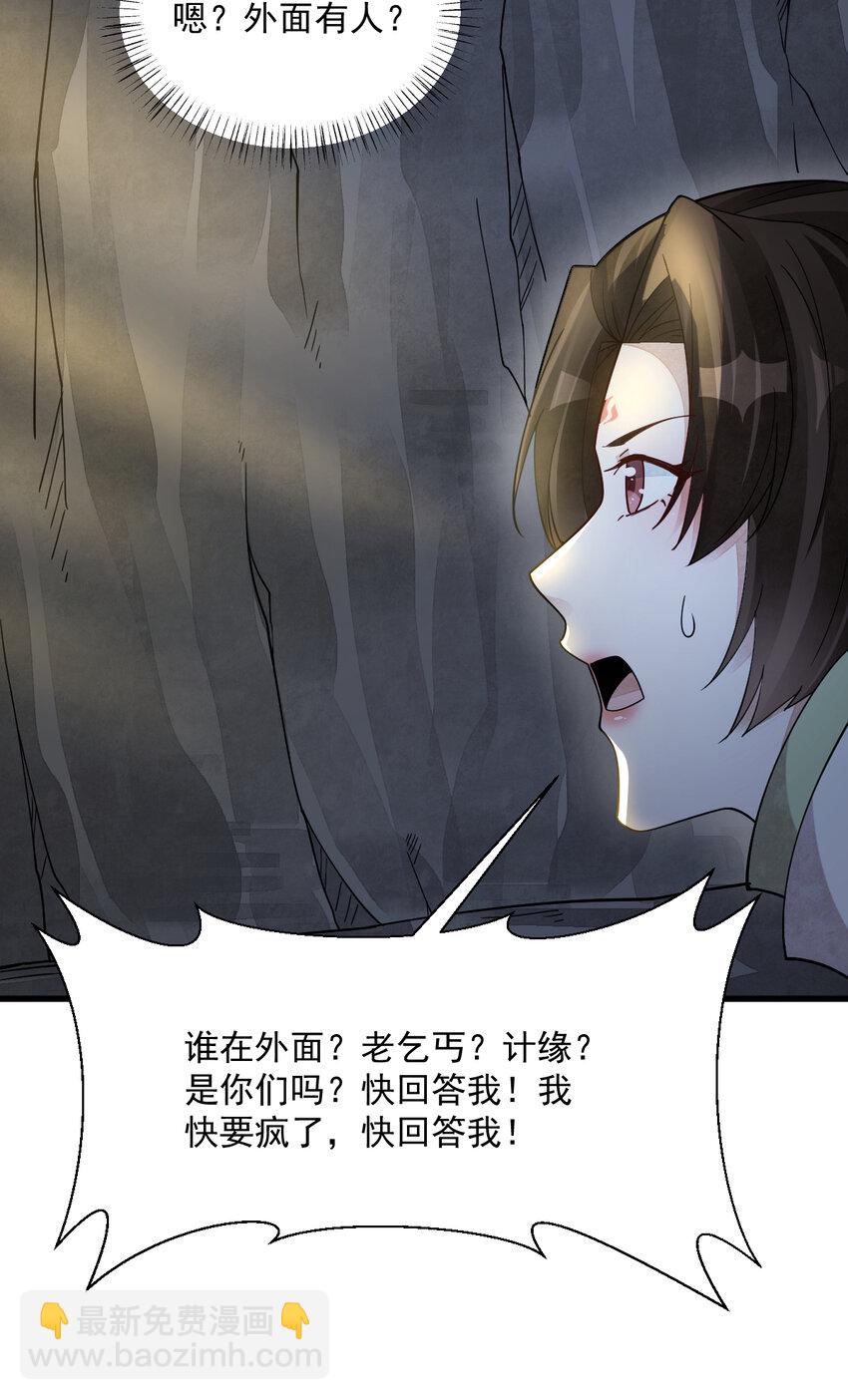273 273-第275话