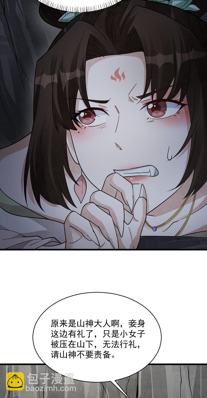 273 273-第275话