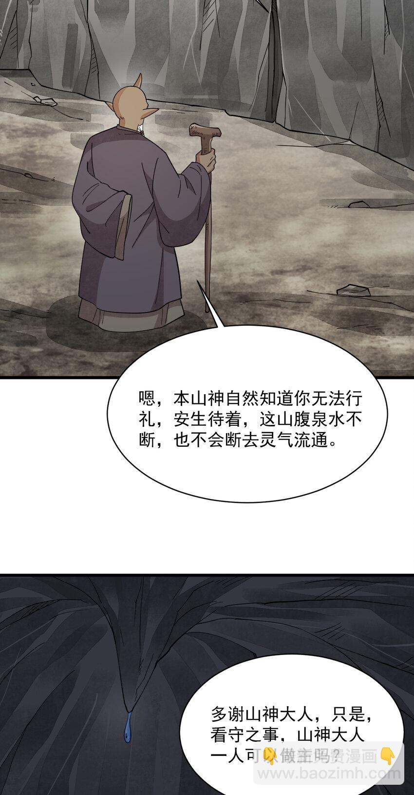 273 273-第275话