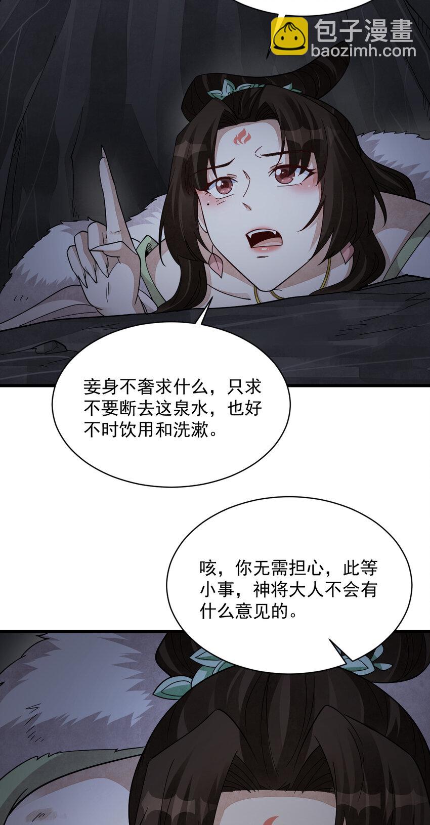 273 273-第275话
