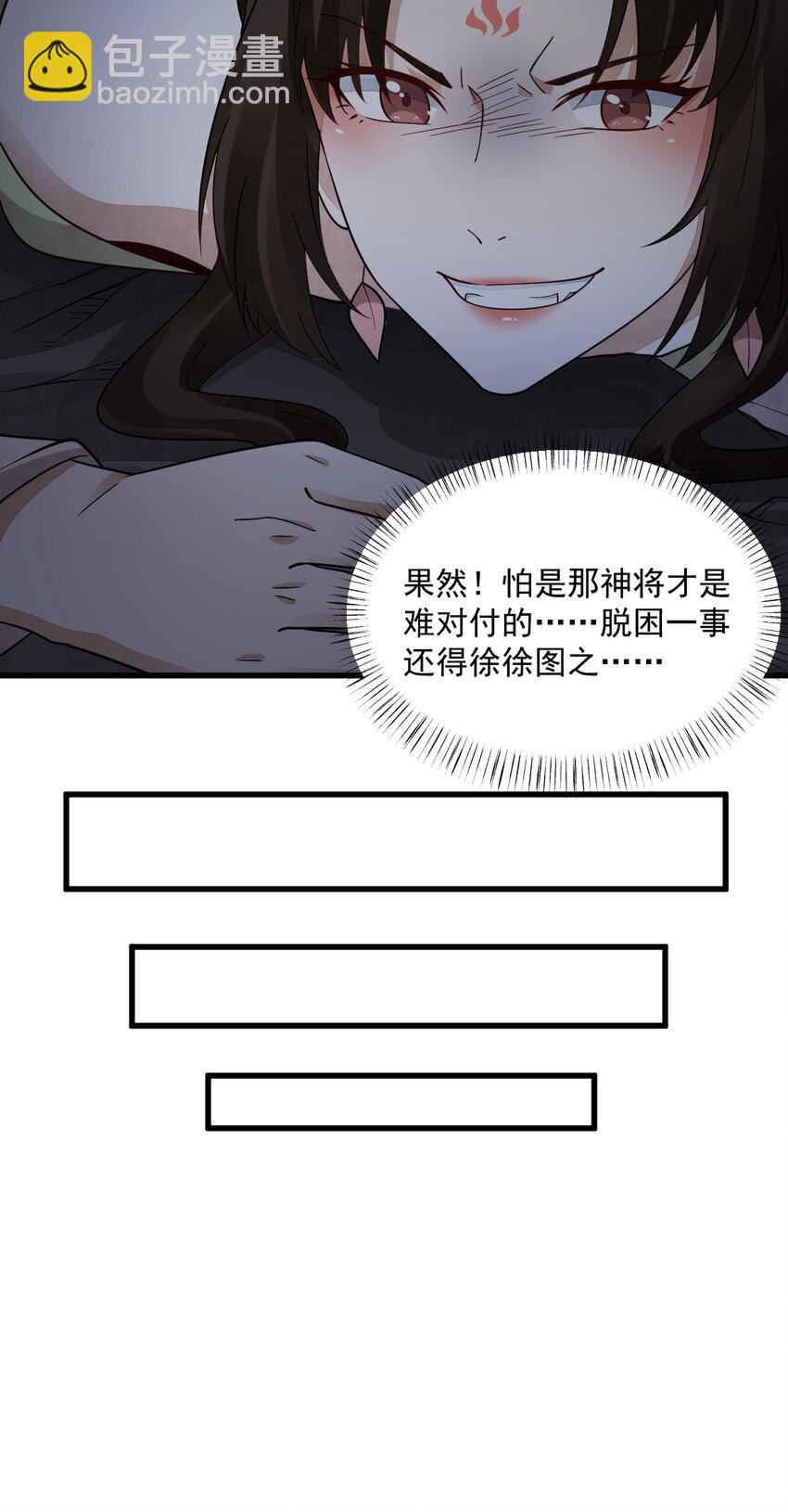 273 273-第275话