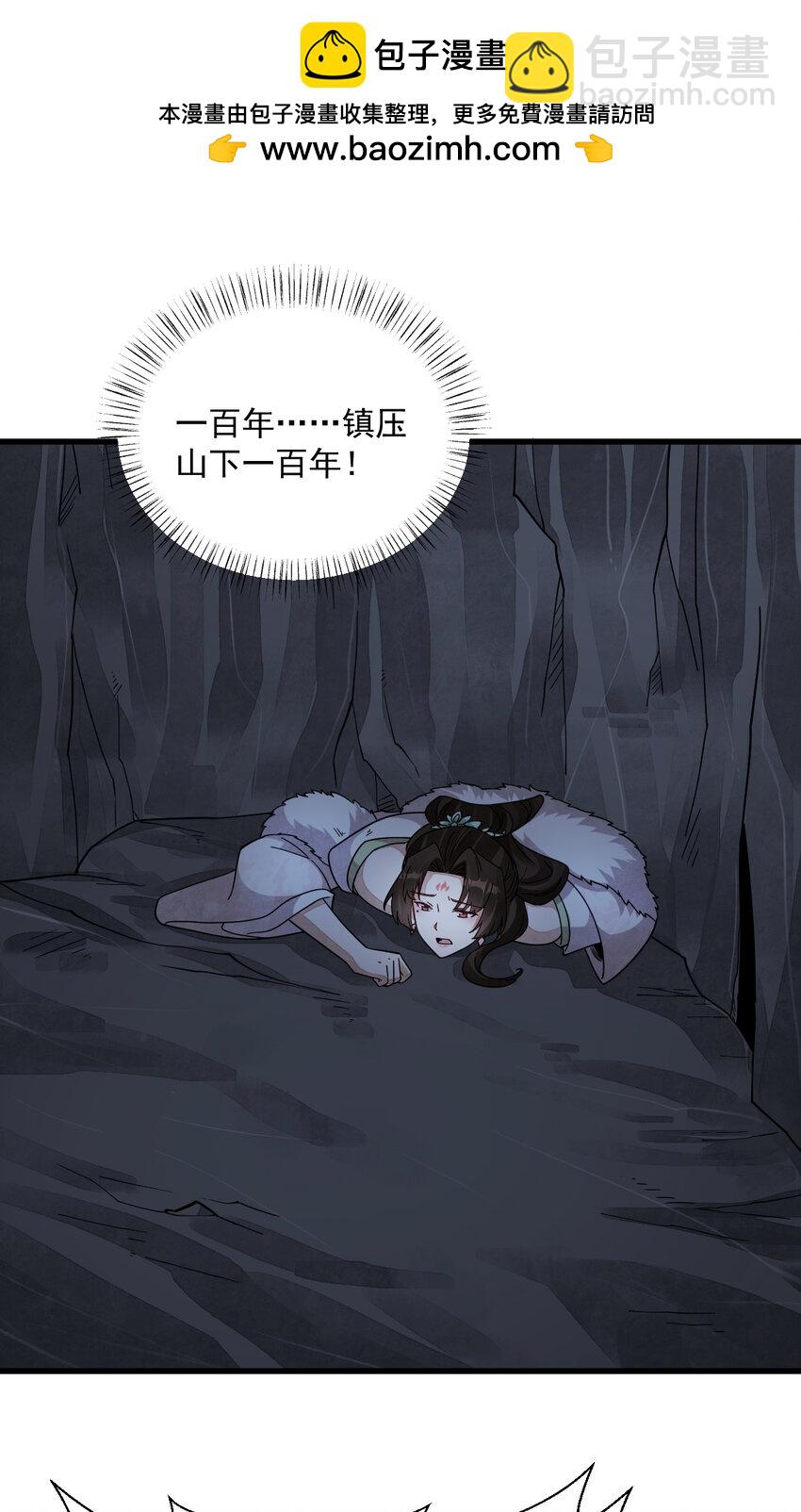 273 273-第275话
