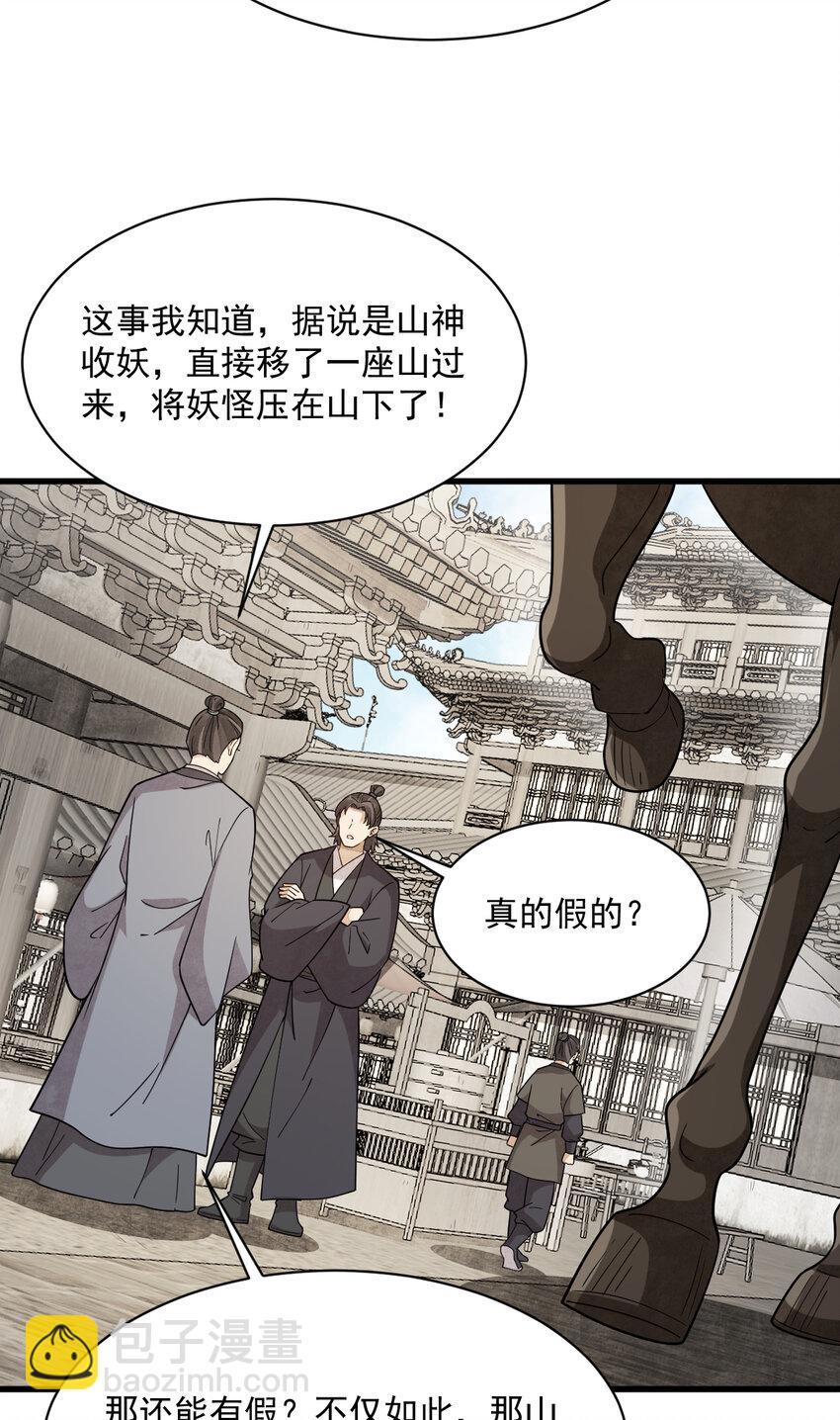 273 273-第275话
