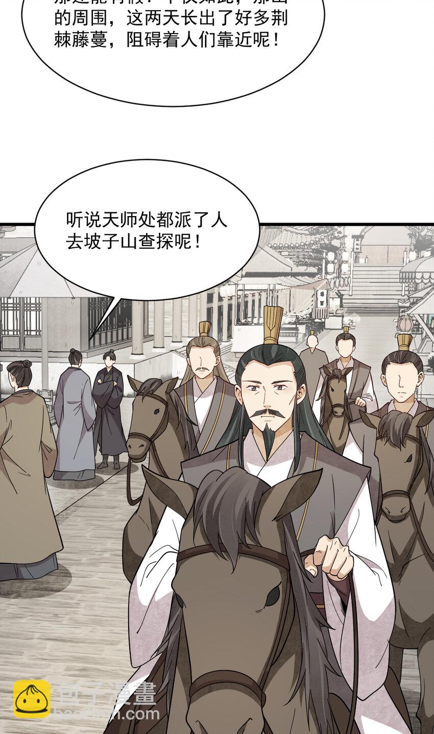 273 273-第275话