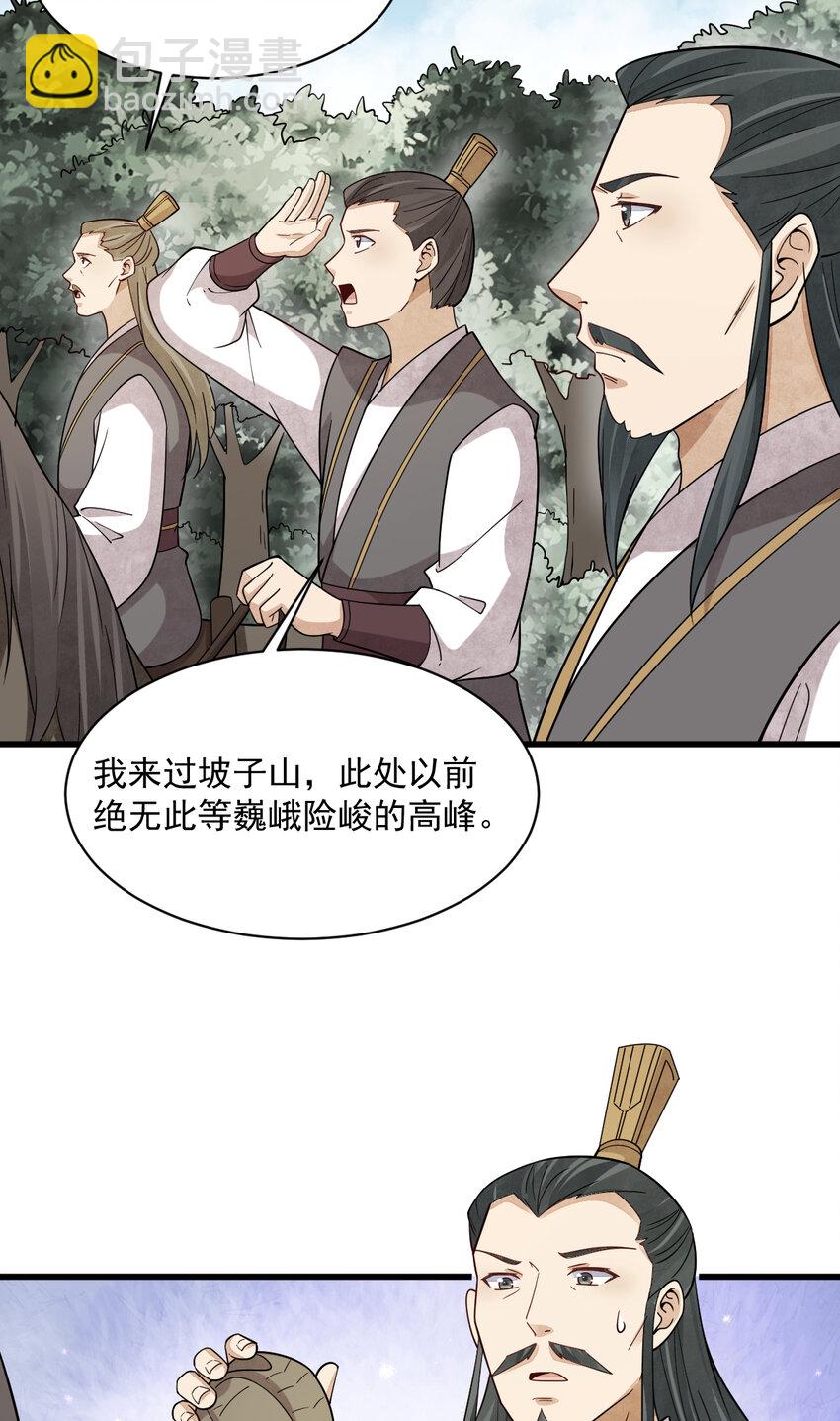 273 273-第275话