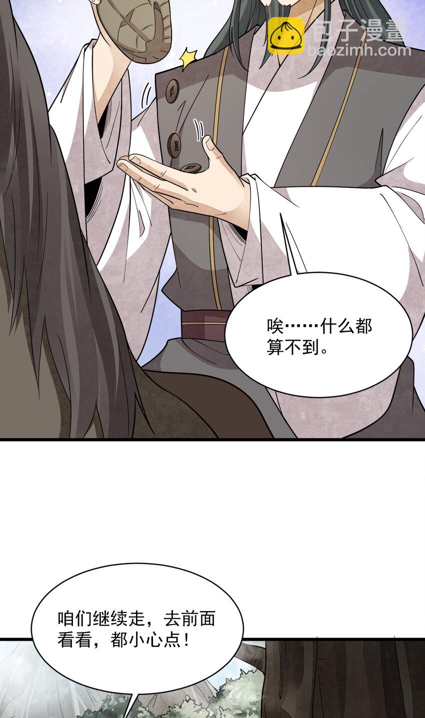 273 273-第275话