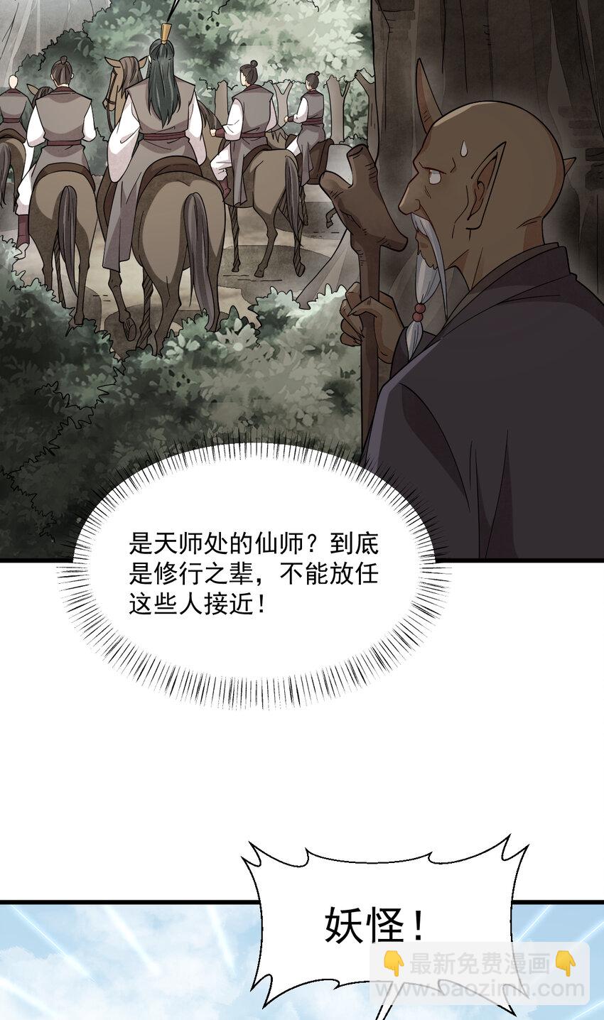 273 273-第275话