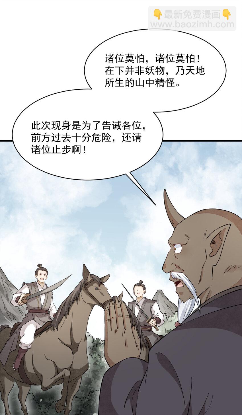 273 273-第275话