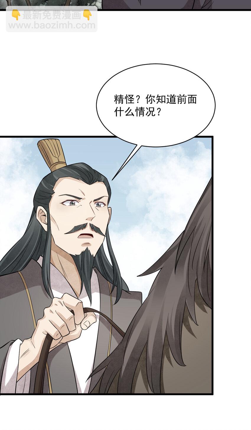 273 273-第275话