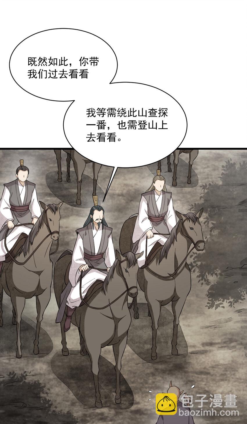 273 273-第275话